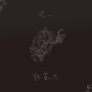 欧美人与禽性猛交狂性摘花
