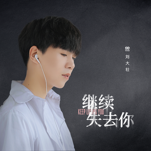 欧美人与禽性猛交狂性摘花
